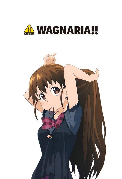 Wagnaria!! Sezon 1