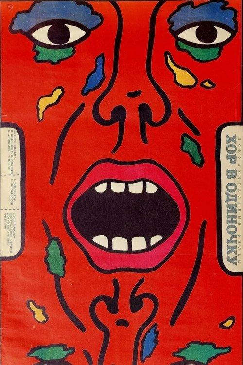 Choir on Its Own film afişi