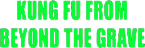 Kung Fu from Beyond the Grave logo