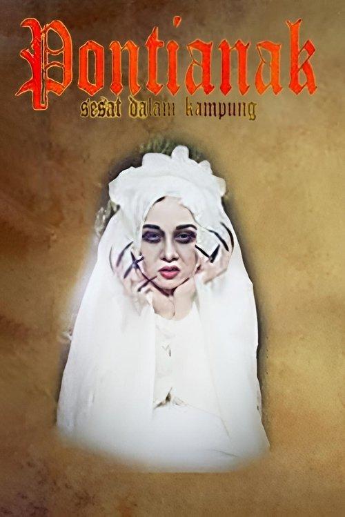 Pontianak Sesat Dalam Kampung film afişi