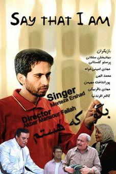 Say That I Am dizi afişi