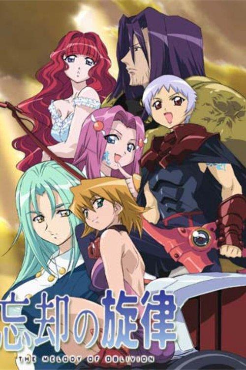 The Melody of Oblivion Sezon 1