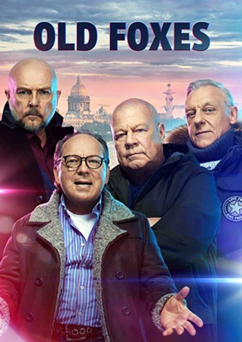 Old Foxes dizi afişi