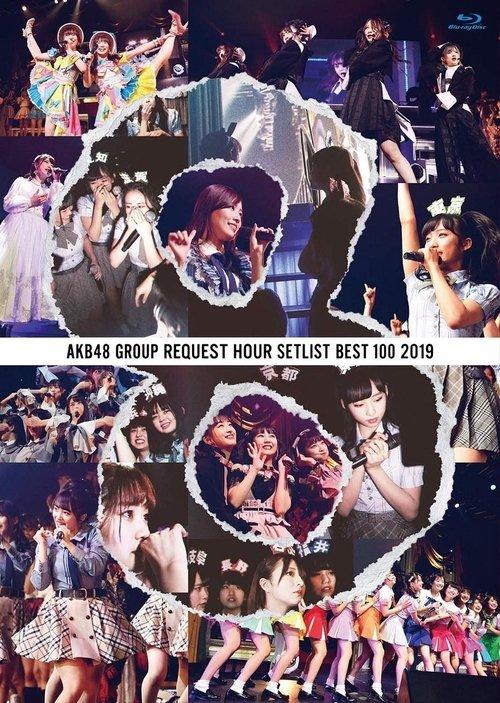 AKB48 Group Request Hour Setlist Best 100 2019 film afişi