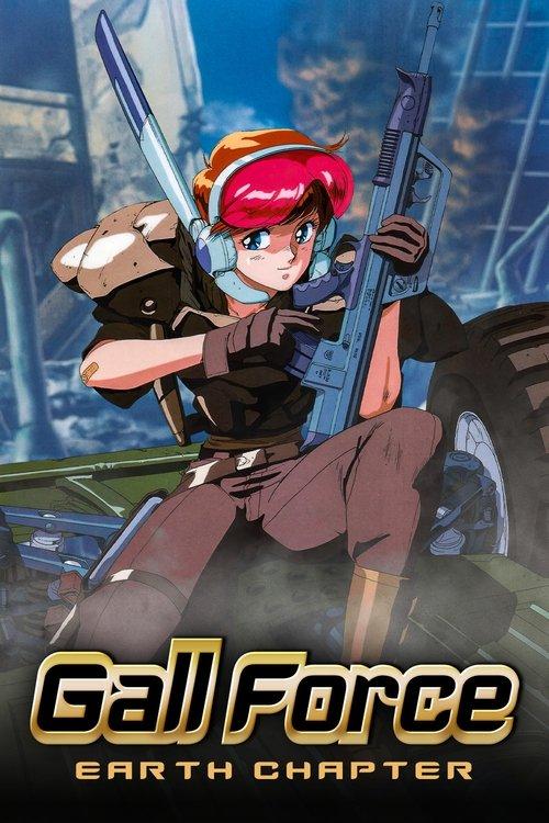 Gall Force: Earth Chapter dizi afişi