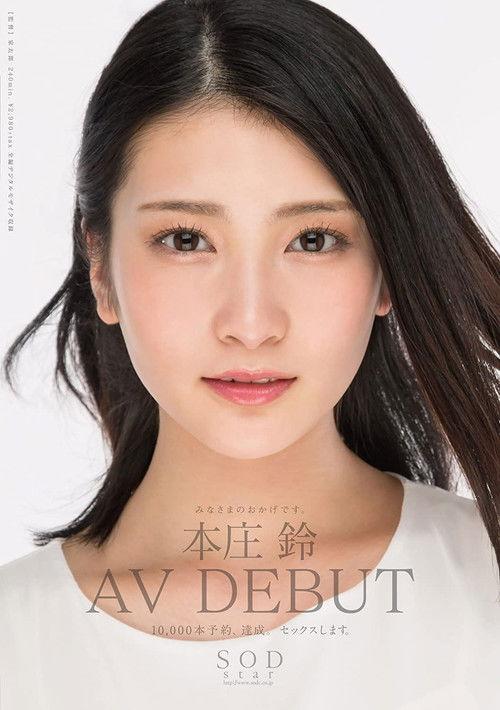 Suzu Honjo It's All Because Of You An AV Debut film afişi