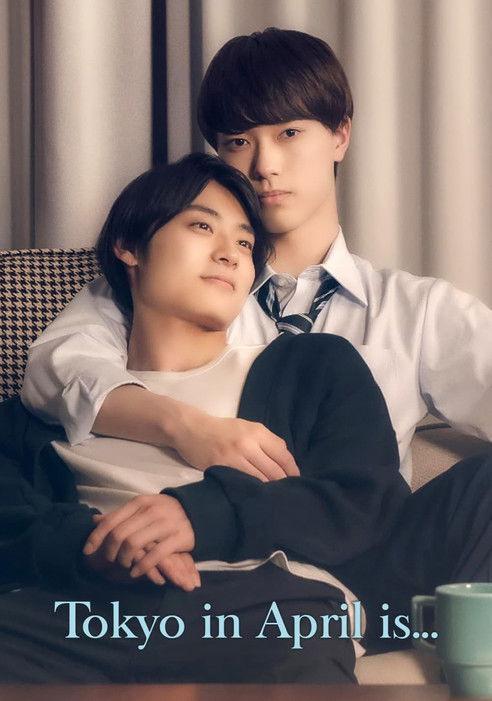 Tokyo in April Is... Sezon 1