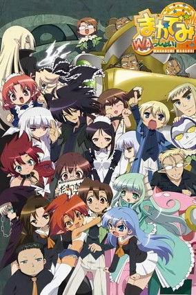 Magician's Academy Sezon 1