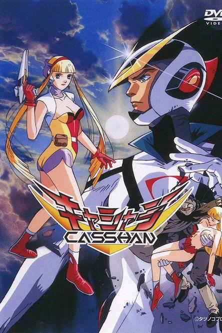 Casshan: Robot Hunter Sezon 1