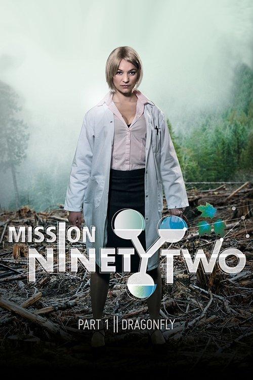Mission NinetyTwo: Part I - Dragonfly film afişi