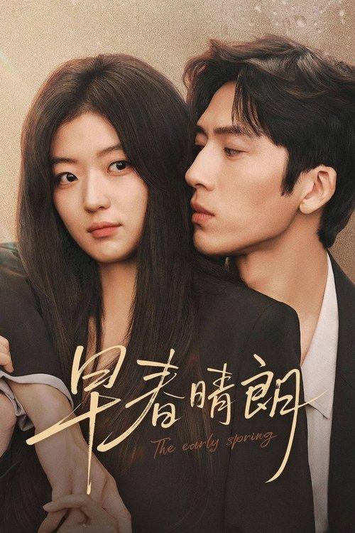 The Early Spring dizi afişi