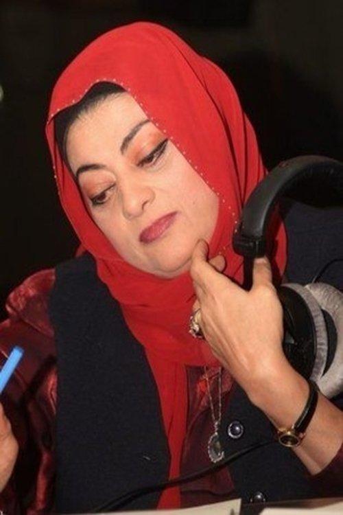 Huda Hamadeh fotoğrafı