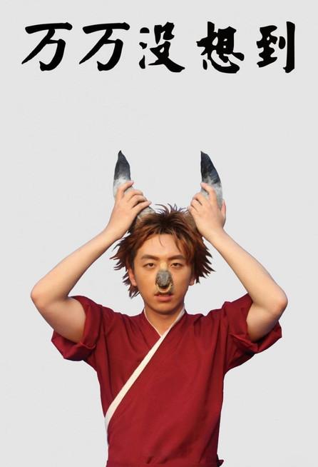 Unexpectedness Sezon 1