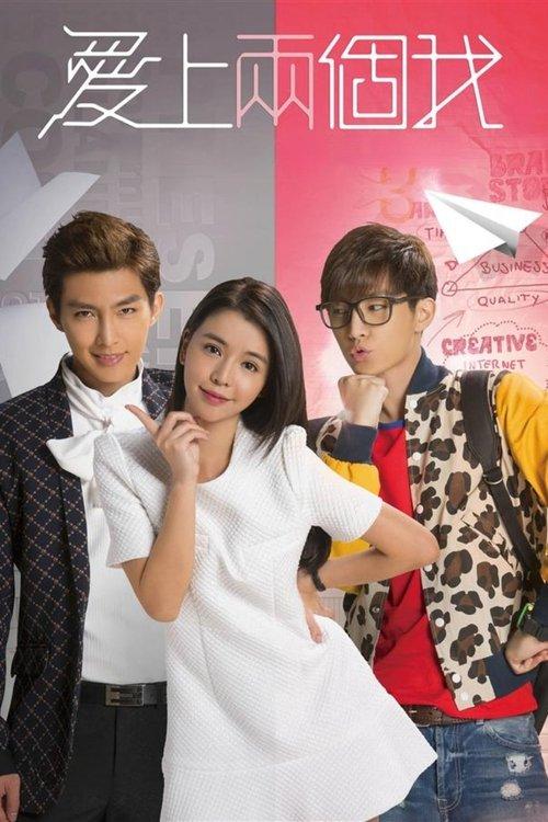 Fall In Love With Me Sezon 1