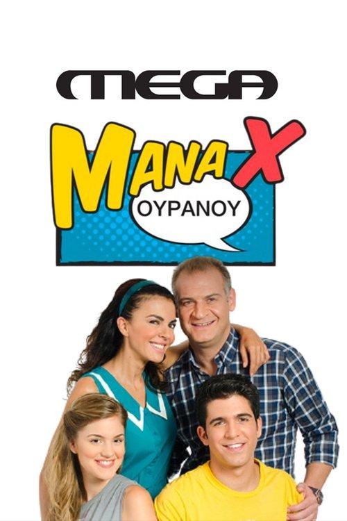 Mana X Ouranou dizi afişi