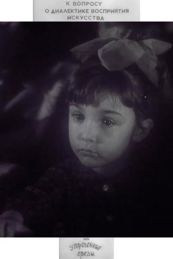 To the Question of the Dialectic of the Perception of Art, or Lost Dreams film afişi