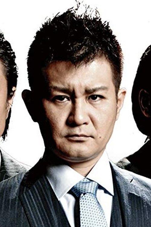 Yūta Sone fotoğrafı