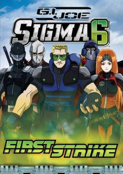 G.I. Joe Sigma 6-First Strike film afişi