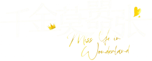 My Life as a Villain Character logo