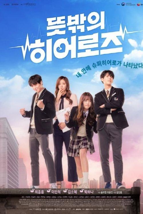 Unexpected Heroes Sezon 1