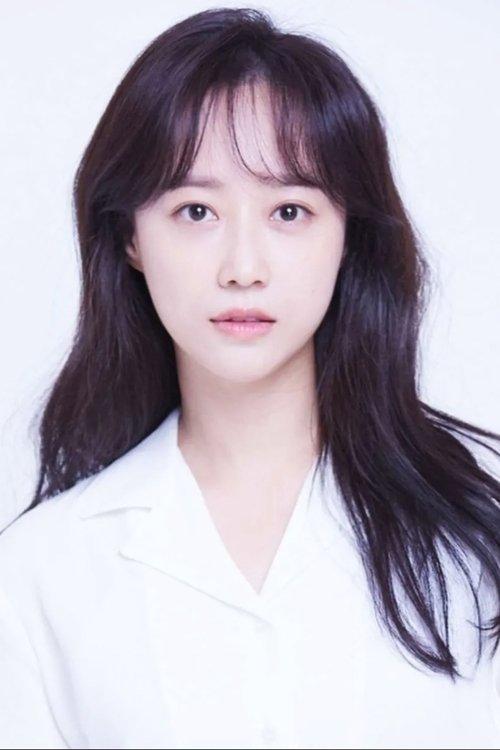 Yoon Jae-in fotoğrafı