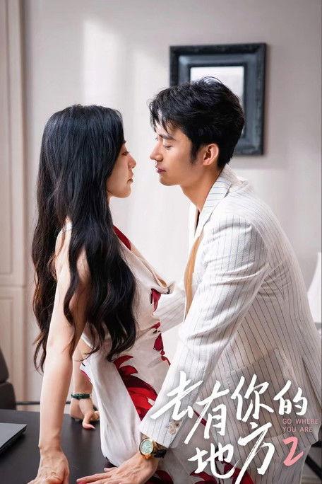 Go Where You Are Sezon 2