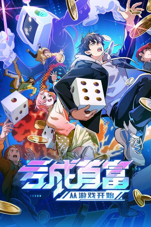 The Richest Man in Game Sezon 1