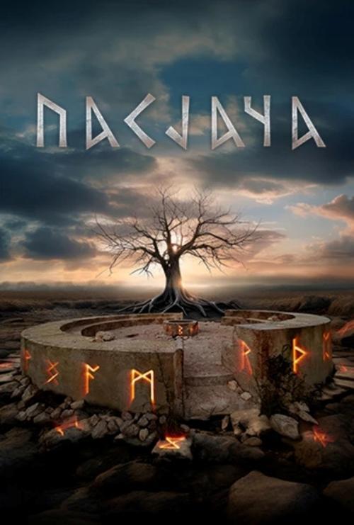 Pasjača dizi afişi