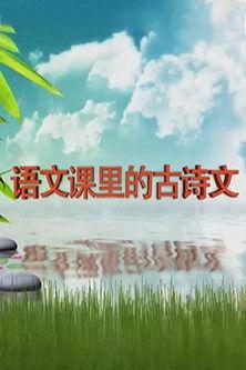 Lecture Room Sezon 449