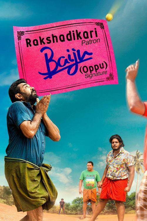 Rakshadhikari Baiju (Oppu) film afişi