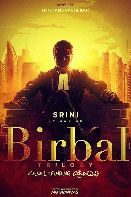 Birbal Trilogy: Case 1 – Finding Vajramuni film afişi
