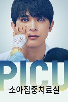 PICU: Pediatric Intensive Care Unit Sezon 0