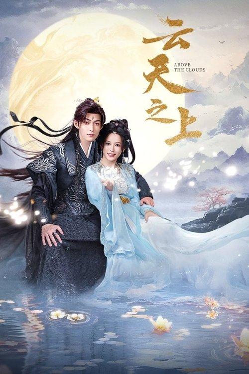 Above the Clouds Sezon 1