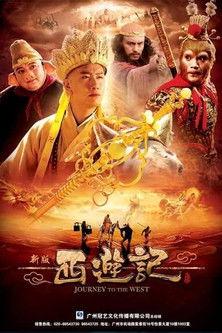 Journey to the West Sezon 1