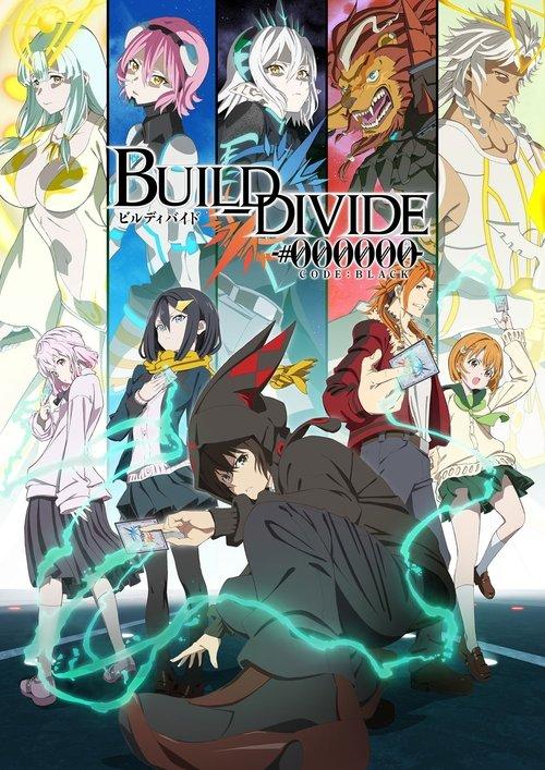 BUILD-DIVIDE Sezon 1