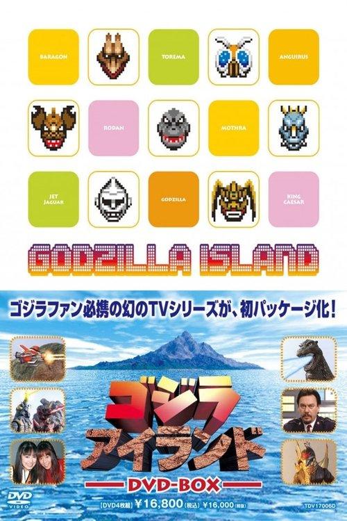 Godzilla Island Sezon 10