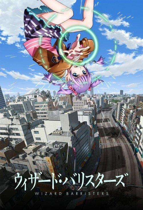 Wizard Barristers Sezon 1