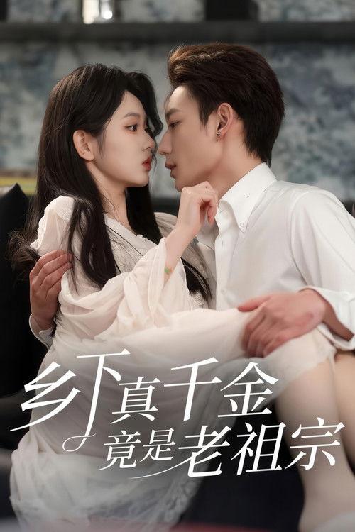 The Real Daughter of the Countryside Is the Ancestor Sezon 1