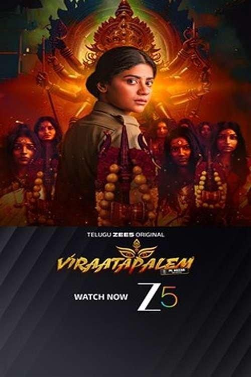 Viraatapalem: PC Meena Reporting 2025 dizi afişi