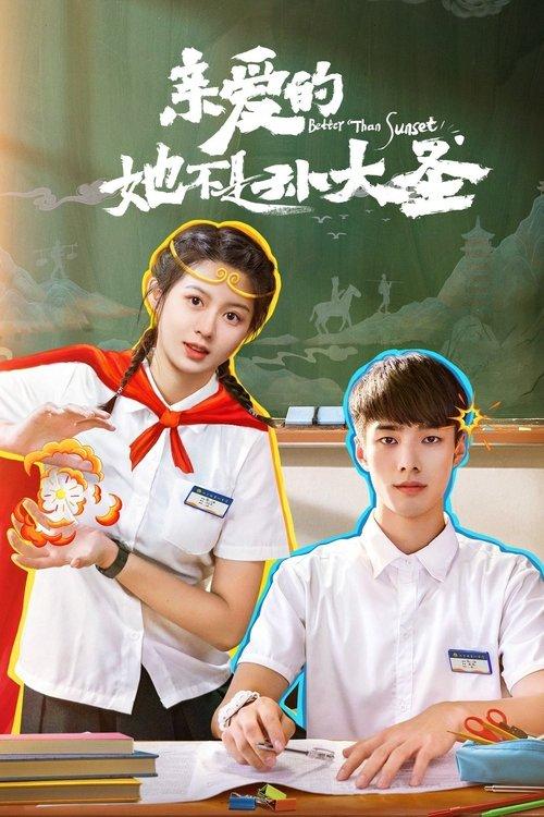 Better Than Sunset dizi afişi