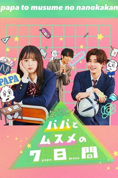 Seven Days of a Daddy and a Daughter dizi afişi