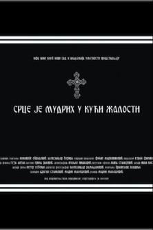 The Heart of the Wise Lives in the House of Sorrow film afişi