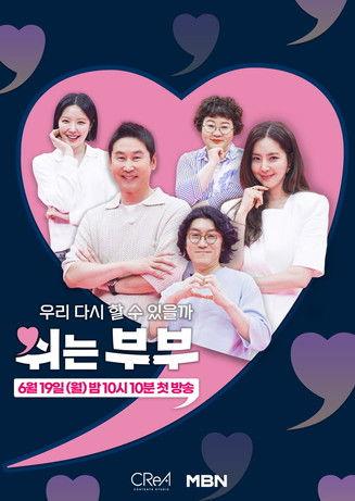 My SL Partner Sezon 1