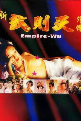 Empire-Wu Sezon 1