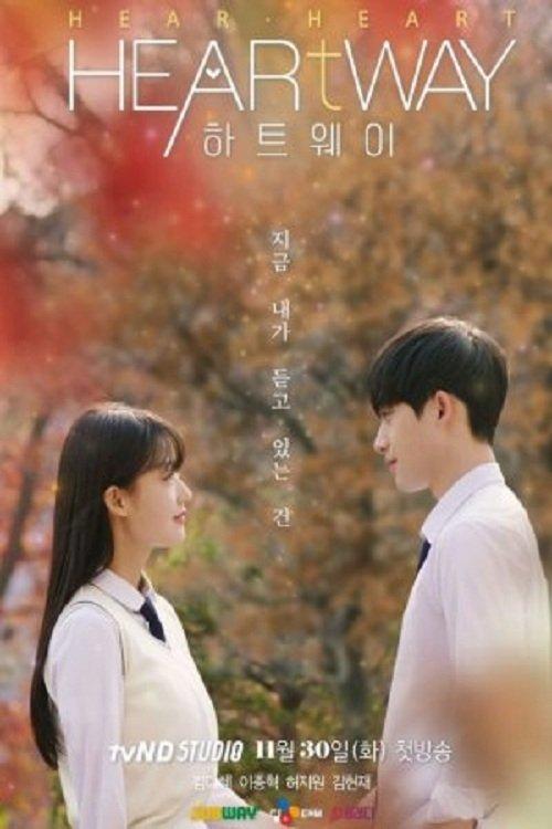 Heart Way dizi afişi