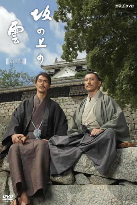 Clouds Over the Hill Sezon 3