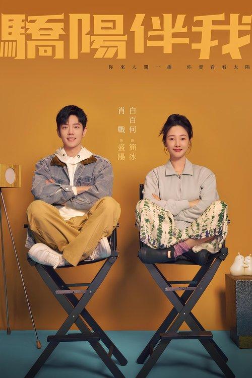 Sunshine by My Side Sezon 1