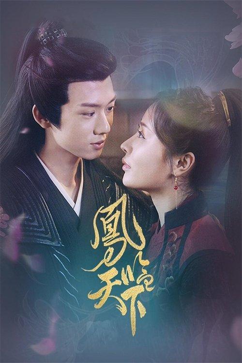 Phoenix from Another World dizi afişi