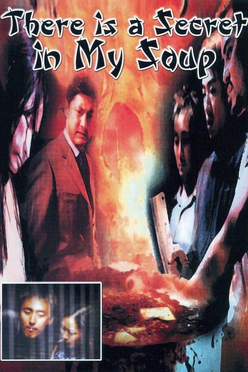 There Is a Secret in My Soup film afişi