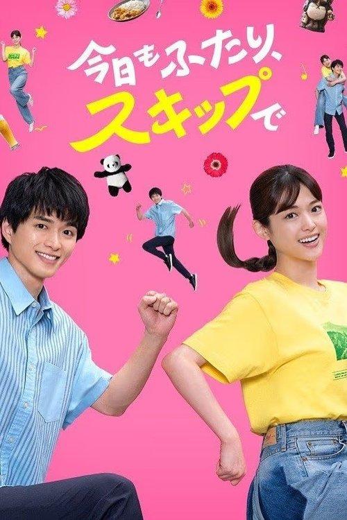 Today, the two of us skipped film afişi